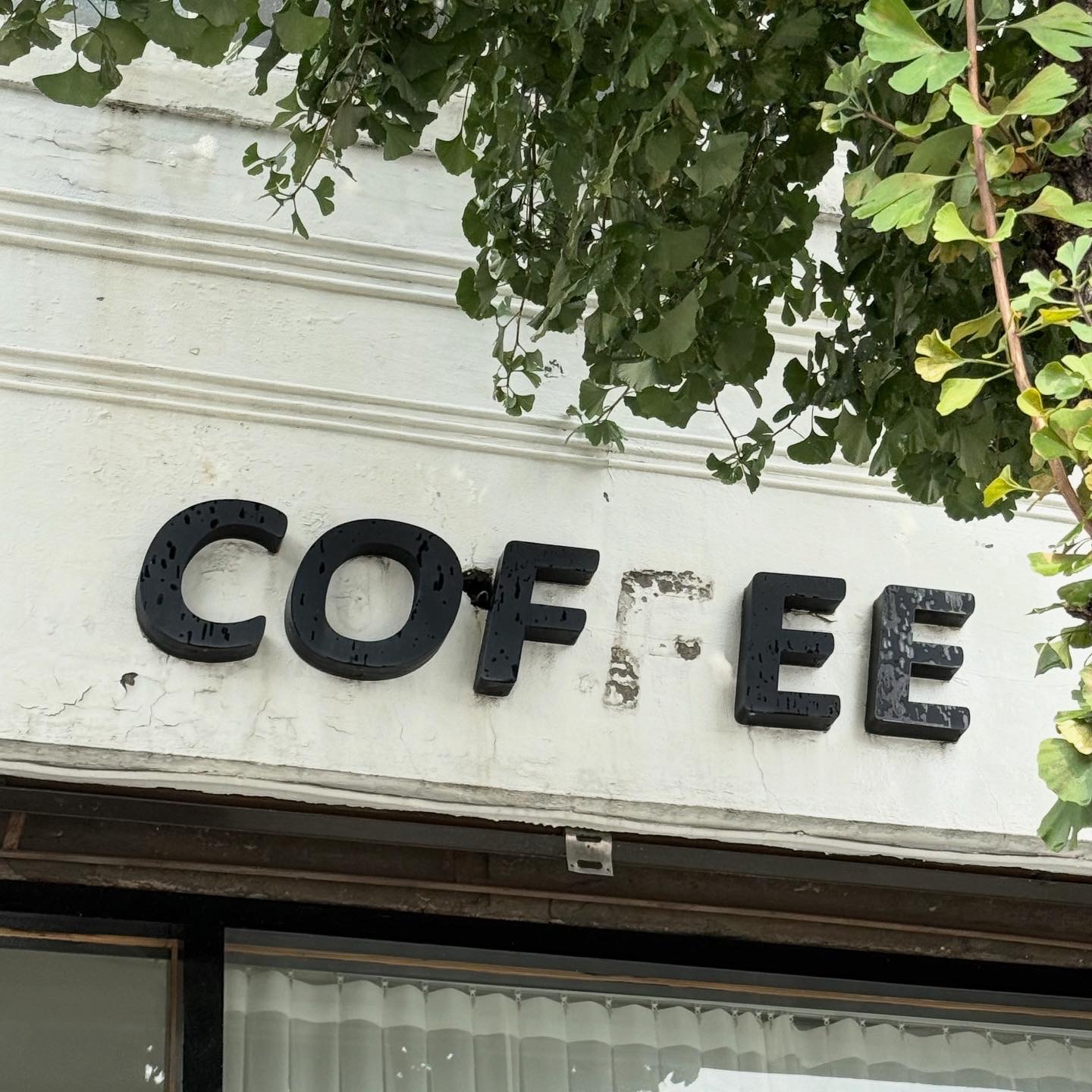밀우커피 외벽의 COFFEE 간판